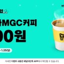 김민성커피
