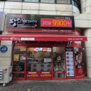 땅스부대찌개 - 진천군 대촌길 14 | 땅스부대찌개