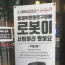 황제무한화로구이현풍점