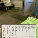 육교상회 네이버블로그