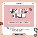 세일미용실 - 동구 송림로 66 | 세일미용실