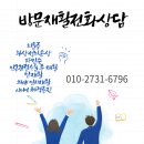 인천경기간병센터 - 9251 | 인천경기간병센터