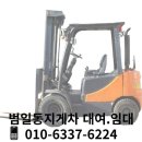 수정동지게차 네이버블로그