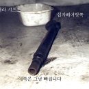 휘발유 기어비 다이하기 이미지