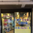 세븐일레븐 망원본점 이미지