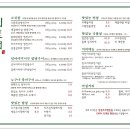 마포구이가 - 미추홀구 경인로 136 | 마포구이가