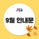 안산분원정상어학원 이미지