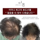 콤마더문영주점