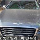 시원'S출장세차