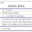 드림행정사사무소 이미지