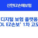 3초 비즈니스플러스