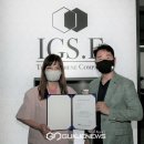 아이지에스(주) 이미지