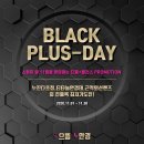 으뜸플러스안경전주