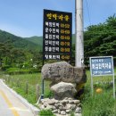 운수1리 이미지