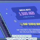 조이피시방 이미지