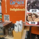 전통숯불구이 이미지