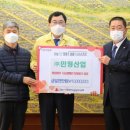(주)희망산업