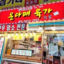 마장축산시장2-3 이미지