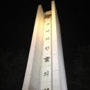 광주공원 매점 | 광주 산책후기