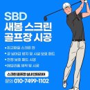 정지뜰스크린 이미지