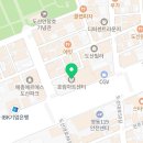 류스킨앤바디센타