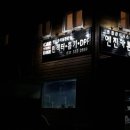엔진카본세탁소 이미지