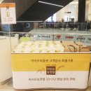 마리오농장 이미지