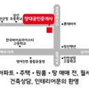 롯데리아 상가 앞 이미지