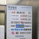 신기한의원 이미지