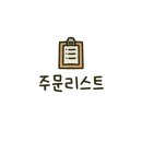 주원일식