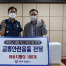 충주경찰서 이미지