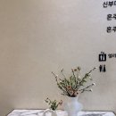 동서울아트홀 | 꿈꾸던 순백의 정원, 화려함의 정석을 보여주는 스타시티아트홀웨딩