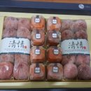 상주청정곶감농원