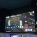 뮤지컬 노래연습장 이미지