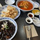 태리반점