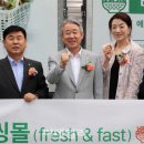 싱씽마트