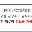 청솔세무회계 이미지