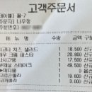 평택 지제역 맛집 “할로하우디” feat. 수영장 있는 ㄷㄷ 대형 레스토랑&카페