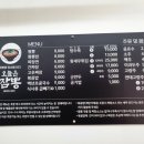 짬뽕일번지 이미지