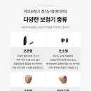 광명우리보청기 이미지