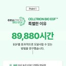 지성동물병원 | 트러블에 효과적인 EGF 장벽크림 ‘지피덤’ 데일리 사용 후기 - 민감성 피부도 쓸 수 있는 약국 화장품