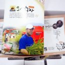 미소지은농장 이미지