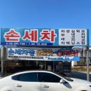 오토카플러스 | [순천 손세차장] 정비와 세차를 한번에 / 젊은 청년들이 만들어주는 새차 ! [오토카플러스]_조례동