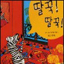 경주산책 이미지