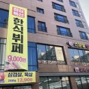 스마일정육 이미지
