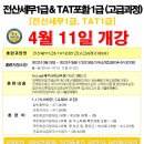 석순이네민물매운탕 이미지