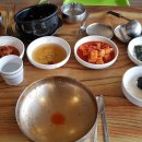 대명곰탕
