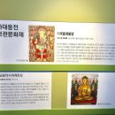 청양향교공자상 이미지