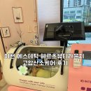산소 | 이천 에스테틱 헤르츠뷰티라운지 고압산소케어 후기