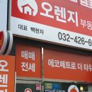 소래역 학원가 이미지